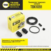TRANSMASTER TBK1091
