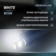 ORIGANA ORTIGERW5WK4 Лампа светодиодная &quot;EYE of the TIGER WHITE&quot; Комплект 4 шт.