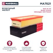 MARSHALL MA7521