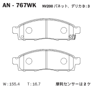 Akebono AN767WK