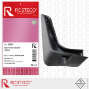 Rosteco 21897