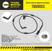 TRANSMASTER TBS9053