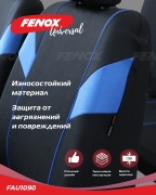 FENOX FAU1090 Чехлы универсальные на сиденья