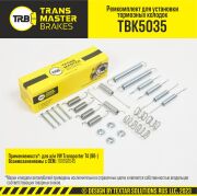 TRANSMASTER TBK5035