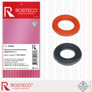 Rosteco 2 * * * 4
