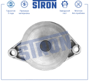 STRON STP0008 Помпа водяная