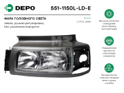 Depo 5511150LLDE