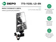Depo 7 * * * N