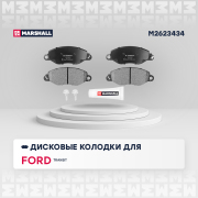 MARSHALL M2623434