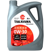 TAKAYAMA 3 * * * 2