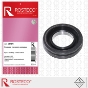 Rosteco 2 * * * 9
