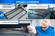 Rival T60021 Багажник на крышу автомобиля алюминий 6 мм, разборный, с крепежом