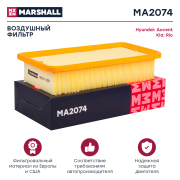 MARSHALL MA2074