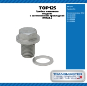 TRANSMASTER UNIVERSAL TOP125