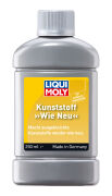 LIQUI MOLY 1552 LiquiMoly Ср-во д/ухода за наружн.чёрн.пластиком Kunststoff Wie Neu (schwarz) (0,25л)