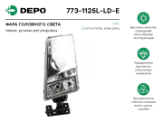Depo 7731125LLDE