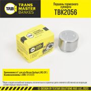 TRANSMASTER T * * * 6