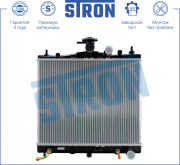 STRON STR0130