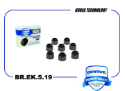 BRAVE BREK519 Колпачки маслосъемные BR.EK.5.19  выпуск TOYOTA  Avensis/Auris/Corolla/RAV-4 КОМПЛ 8шт