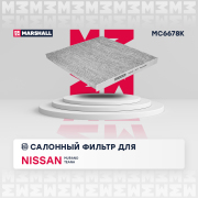 MARSHALL MC6678K