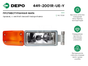 Depo 4492001RUEY