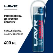 LAVR LN2510 