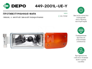 Depo 4492001LUEY