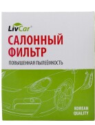 LivCar LCC0002442