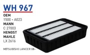 WUNDER filter WH967