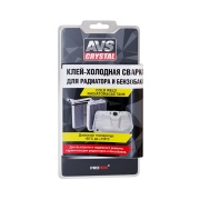 AVS A78094S Клей холодная сварка быстрого действия (радиатор, бензобак) 55 гр. AVS AVK-108