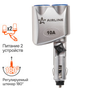 AIRLINE ASP2L14 Прикуриватель-разветвитель 2 гнезда 10А, с гнездом для прикуривателя (ASP-2L-14)