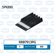 Krauf RRB7913PG