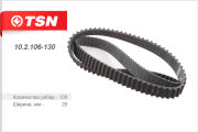 TSN 102106130