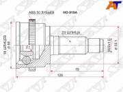 Sat HO919A