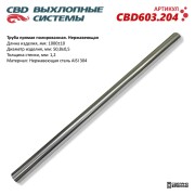 CBD CBD603204