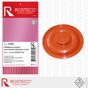 Rosteco 2 * * * 6