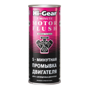 Hi-Gear H * * * 5