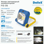 DOLLEX FIS06 Фонарь светодиодный прожектор на аккум. Li-ion 7.4V 3600mA, 1хCOB (8W)