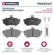 MARSHALL M * * * 7