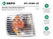 Depo 5 * * * E