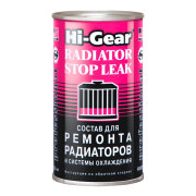 Hi-Gear HG9025