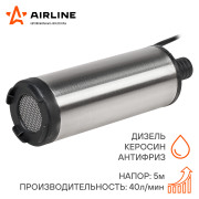AIRLINE AFP502403 Насос перекачки топлива погружной 24В 51мм 40л/мин (AFP-5024-03)