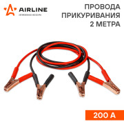AIRLINE SA20008S Провода прикуривания 200А (2м, 6/12В) (SA-200-08S)