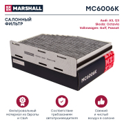 MARSHALL MC6006K