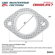CBD C * * * 6