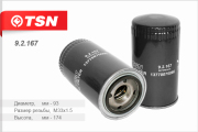 TSN 92167 Фильтр масляный
