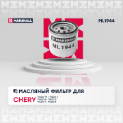 MARSHALL M * * * 4