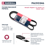 MARSHALL M * * * 6
