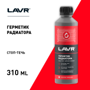LAVR LN1105 