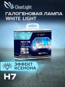 ClearLight MLH7WL Лампа 12V H7 55W PX26d 4300K WhiteLight 2 шт. DUOBOX